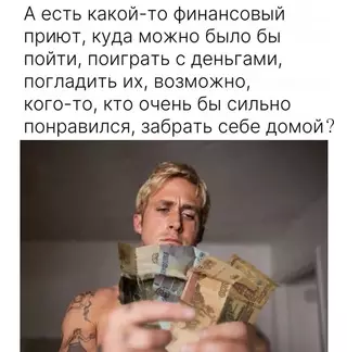 Смешная картинка №695533 Кто знает?