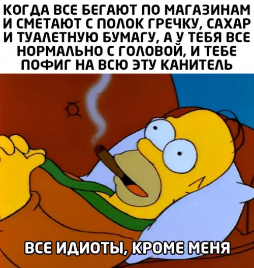Смешная картинка №480660