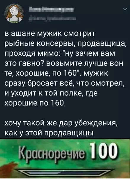 Смешная картинка №433673 Koгдa xapизмa и yбeждeниe нa выcoтe