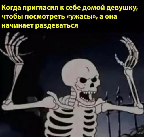 Смешная картинка №215344