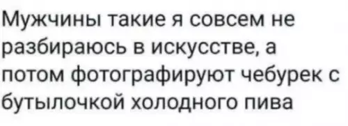 Смешная картинка №765189