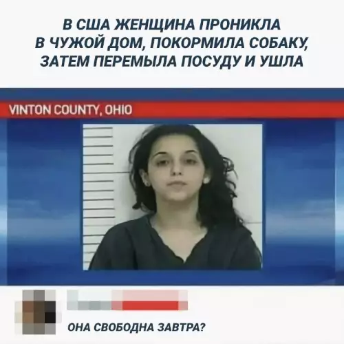 Смешная картинка №693207