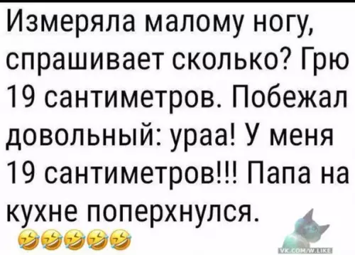 Смешная картинка №392288