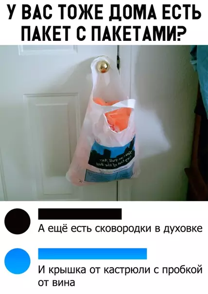 Смешная картинка №308382