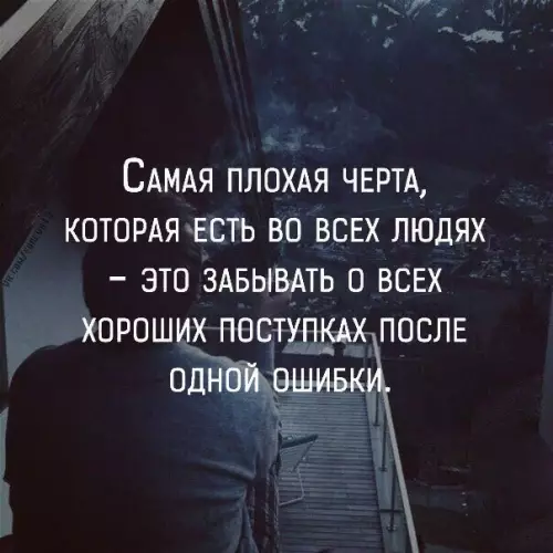Смешная картинка №229747