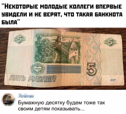 Смешная картинка №408559