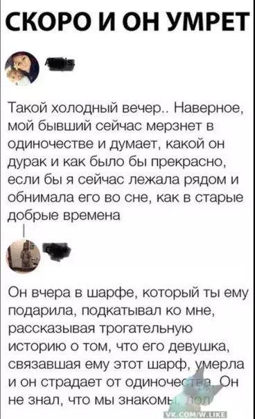 Смешная картинка №315719 девушки