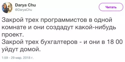 Смешная картинка №262380