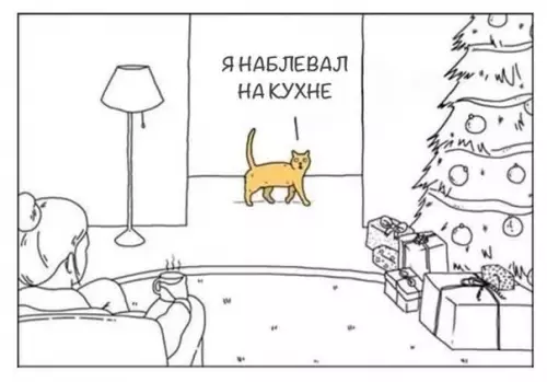 Смешная картинка №547667 Поздравлениe от кота..