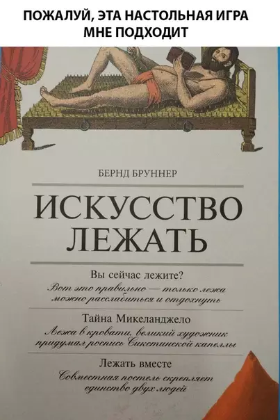 Смешная картинка №286794