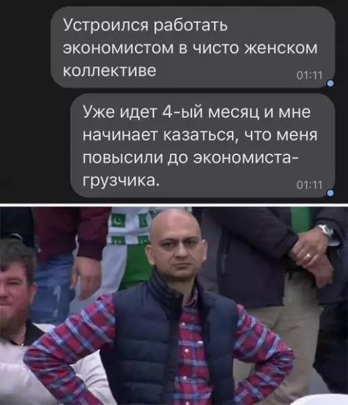 Смешная картинка №619578