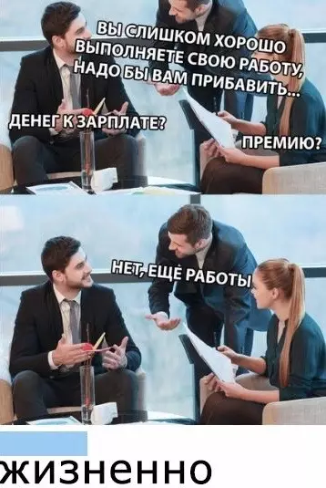 Смешная картинка №496624