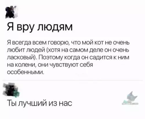 Смешная картинка №395406