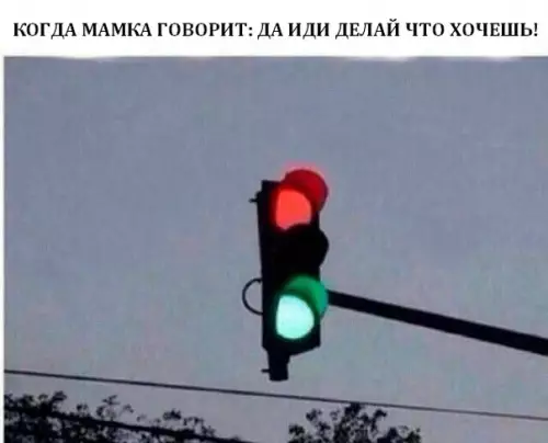 Смешная картинка №282087