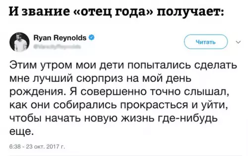 Смешная картинка №227659