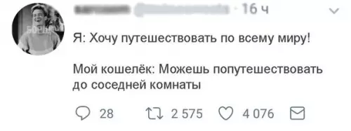 Смешная картинка №221517