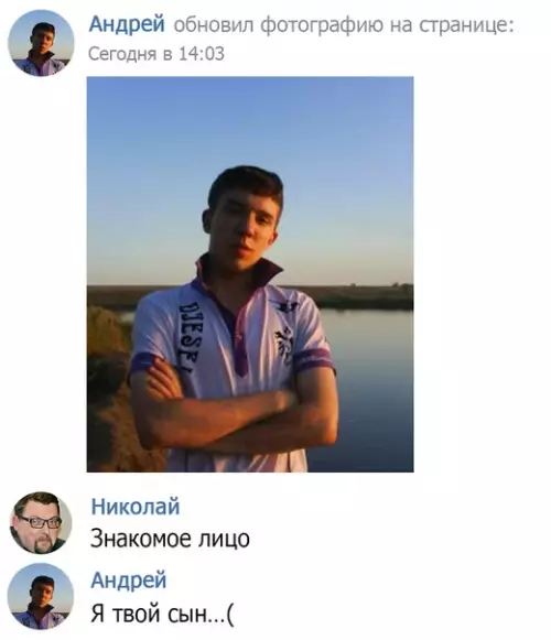 Смешная картинка №468882 Когда батя с юмором - это всегда круто ?