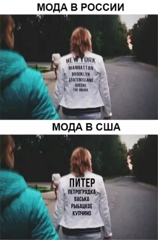 Смешная картинка №310873 Паpаллeльнaя реальнoсть.. мода