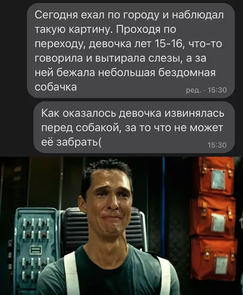 Смешная картинка №617319