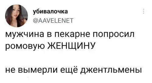 Смешная картинка №668595