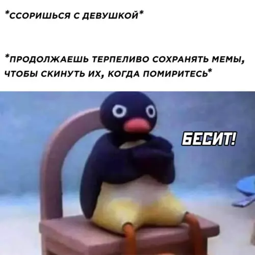 Смешная картинка №558626