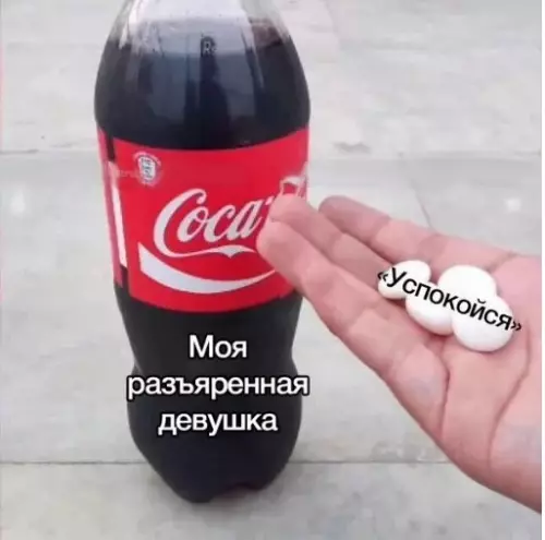 Смешная картинка №276920