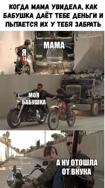 Смешная картинка №339978 Жизненно