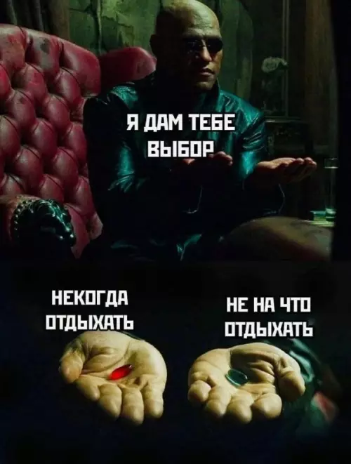 Смешная картинка №666048