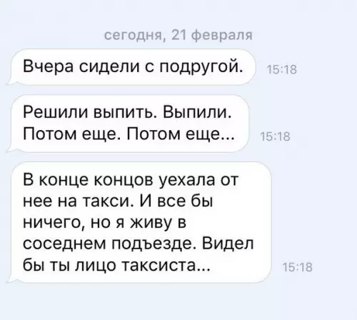 Смешная картинка №222782