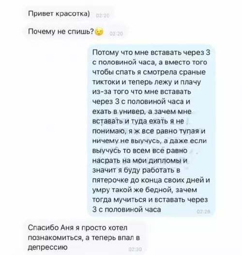 Смешная картинка №668436