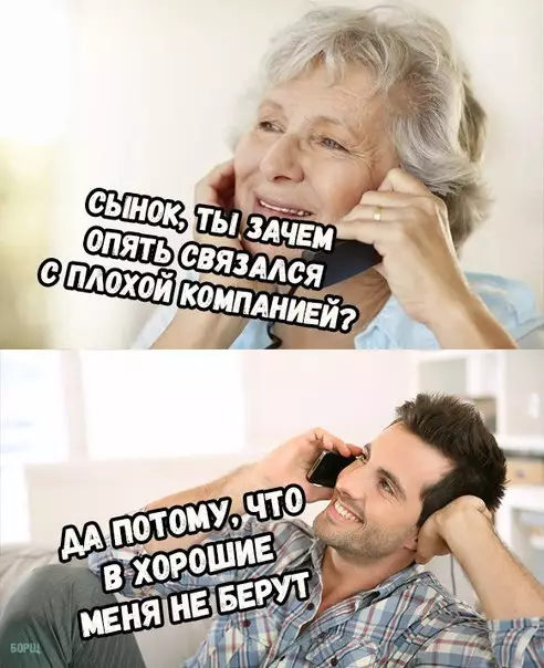 Смешная картинка №230556
