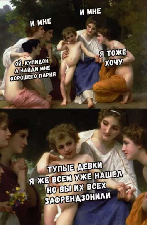 Смешная картинка №667047