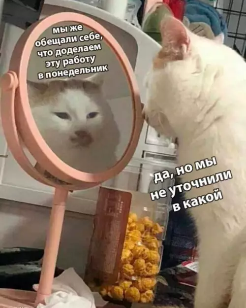 Смешная картинка №657605