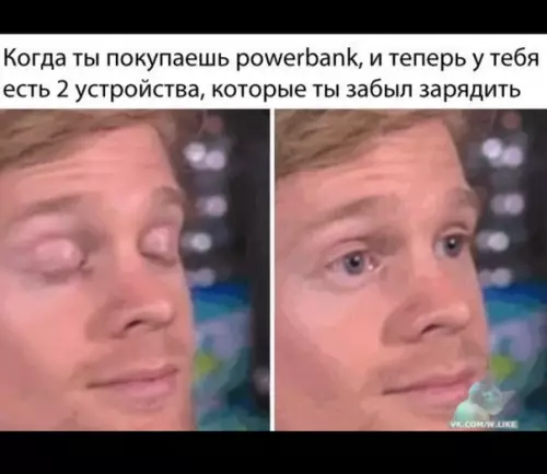Смешная картинка №378367
