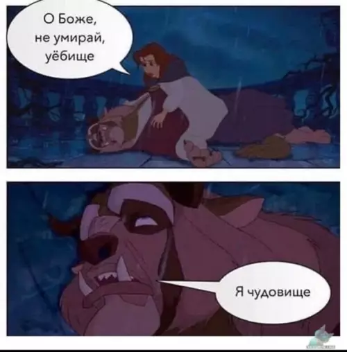 Смешная картинка №396116