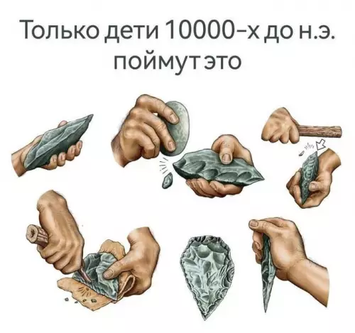 Смешная картинка №718914