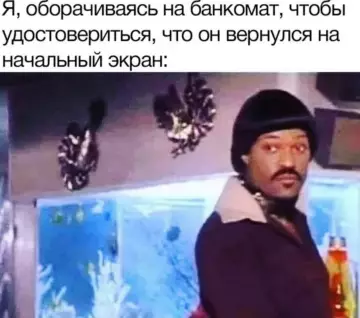 Смешная картинка №791297