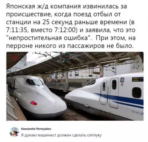 Смешная картинка №276477