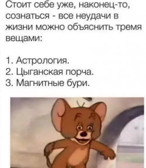 Смешная картинка №686026