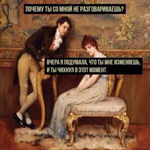 Смешная картинка №669208