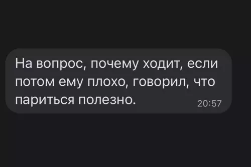 продолжение Смешная картинка №612765