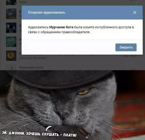 Смешная картинка №225610