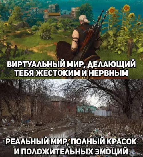 Смешная картинка №354441