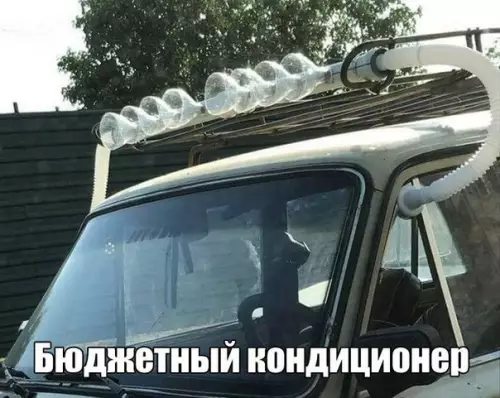 Смешная картинка №195729
