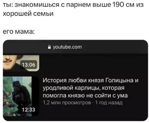 Смешная картинка №718792