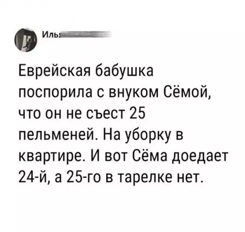 Смешная картинка №222882