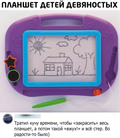 Смешная картинка №493792