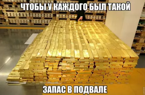 Смешная картинка №176128