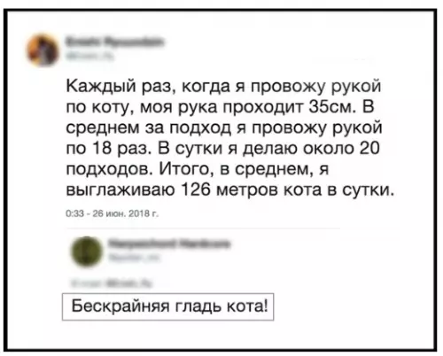 Смешная картинка №367848 Шикарно