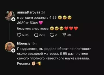 Родила черную дыру? 😱😂 - я сегодня родила в 4:55 3980кг 53см безумно счастлива Поздравляю,
